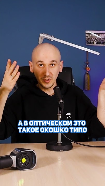 ТИПЫ 3Д СКАНЕРОВ | полное видео на канале - YouTube