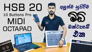 HSB මිඩි ඔක්ටපෑඩ්🎵| HSB 20 Pro with 10 Buttons MIDI OCTAPAD 🎼 screenshot 4