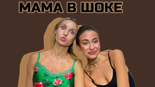 картинка: АРОМАТЫ МАМЫ. РАЗБОР ПАРФЮМЕРНОГО ГАРДЕРОБА