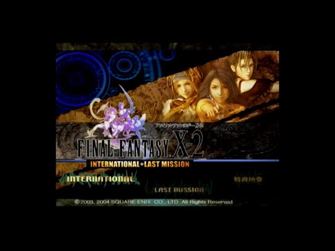 ファイナルファンタジーX-2 インターナショナル+ラストミッション