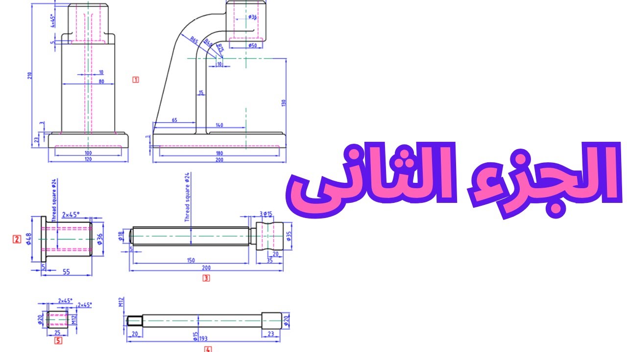 أسرار إبداعية: رسم مكبس جلب بأسلوب فريد(ج2)#الرسم #مساقط#تجميع##هندسة