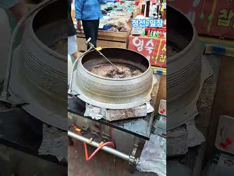 무쇠가마솥치킨