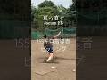155㌔指導者のピッチング練習 #neolab #内田聖人 #球速アップ