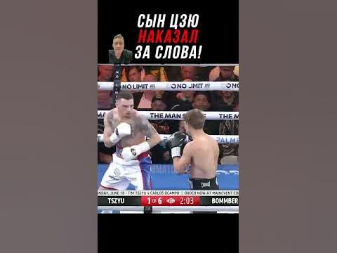 Сын Кости Дзю наказал за слова - YouTube