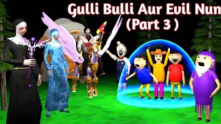 Gulli Bulli Aur Evil nun | Part 3 | Gulli Bulli Horror Story | Make Joke Horror | Cartoon