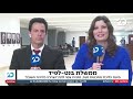 זמן כנסת עם יערה זרד | 21.6.2021 | התכנית המלאה