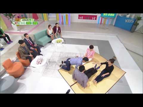 여유만만 - 쾌변을 부르는 지압과 운동