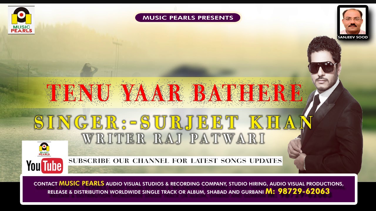 TENU YAAR BATHERE | SURJEET KHAN | EVERGREEN SUPER HIT PUNJABI SAD SONGS  | MUSIC PEARLS  LUDHIANA