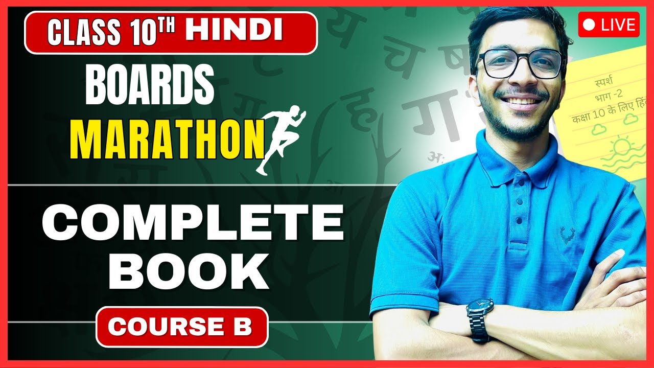 🔥 Class 10 Hindi Boards Marathon | Complete Book Revision LIVE | Brain Gain Academy