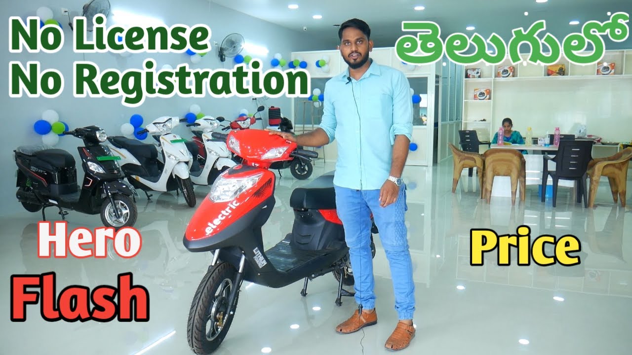 Hero Low Speed Electric Scooty Telugu Review | Hero Flash Low Speed | Price | Mileage | Features |