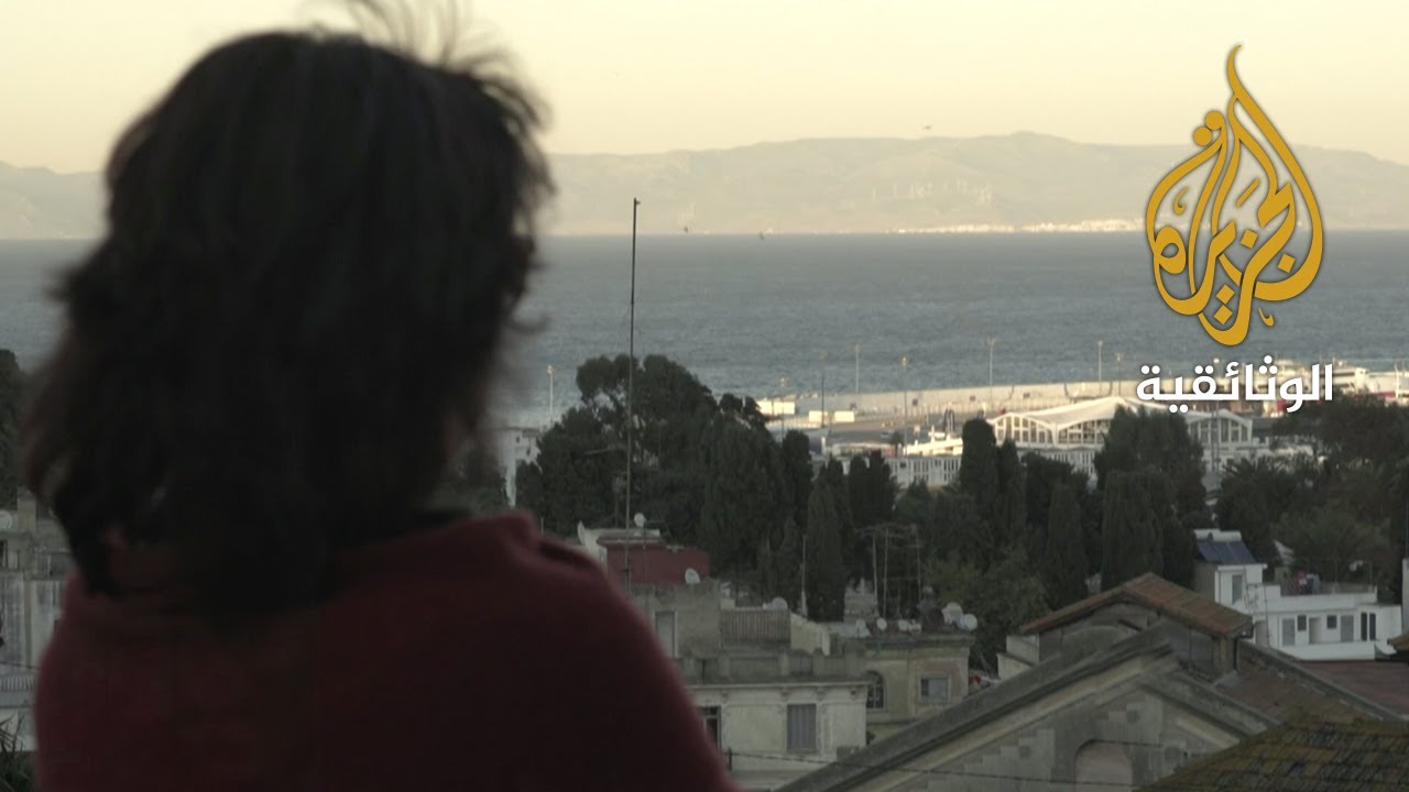 إسبانيو المغرب بين الذاكرة والحاضر