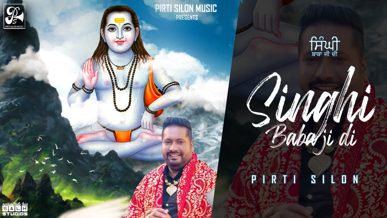 Singhi Baba Ji Di Official Video  Pirti Silon  Devotional Baba Balaknath Ji Bhajan Song 2023