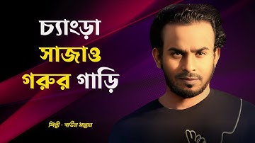 Billie Eilish – CHIHIRO (Music Video)