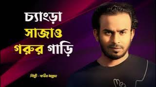 Billie Eilish – CHIHIRO (Music Video)