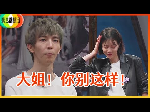 《🏆演员请就位S2》花絮：郭敬明亲自导戏，为李溪芮示范女生走路 ，连呼大姐大姐你别这样！