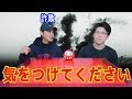 韓国で付き合ったらいけない男の子の職業BEST4
