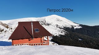 картинка: Зимовий похід 