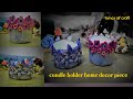 Tea Light Holder Show Piece for christmas home decor | air dry clay ideas | best out of waste