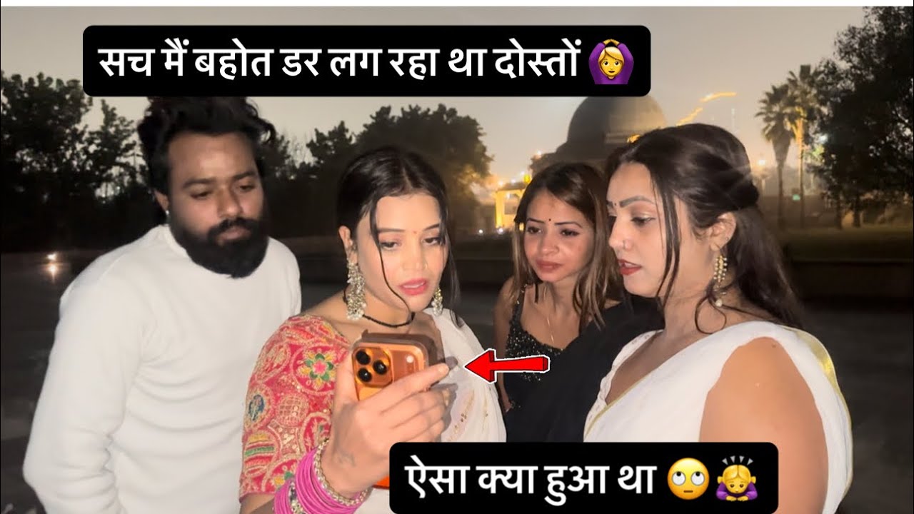 शूट के टाइम पर 🙄🙆‍♀️||कियो डर लग रहा था 🥹||@Cutepayal777 