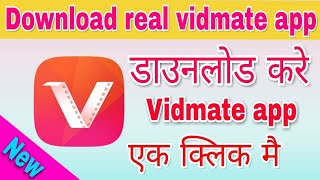 How to download original VID MATE app by Techno Cenchury screenshot 4