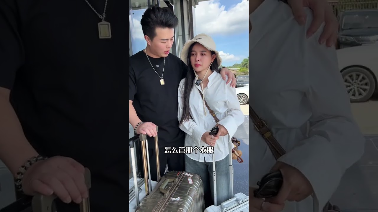 越南老婆要回娘家啦