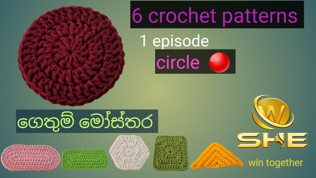 how to crochet a perfect circle without seam.@she.global.0766454923 whatapp)