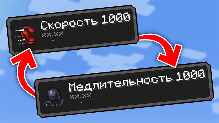 😱Майнкрафт, но СКОРОСТЬ меняется КАЖДЫЕ 10 СЕКУНД!