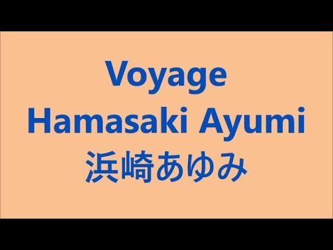 Voyage / 浜崎あゆみ Hamasaki Ayumi Japanese song ( Lyrics )[ study Japanese ]