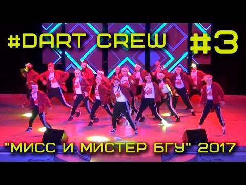 Мисc и Мистер