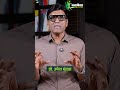 नपुंसकता येण्याचे 5 मुख्य कारण: Erectile Dysfunction Treatment | Dr.Umesh Mundada | Ashakiran Clinic