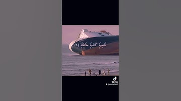 #بسم_الله_الرحمن_الرحيم #آيات #قرآن #اكسبلور #راحة_نفسية #ترند #لايك #دويتو