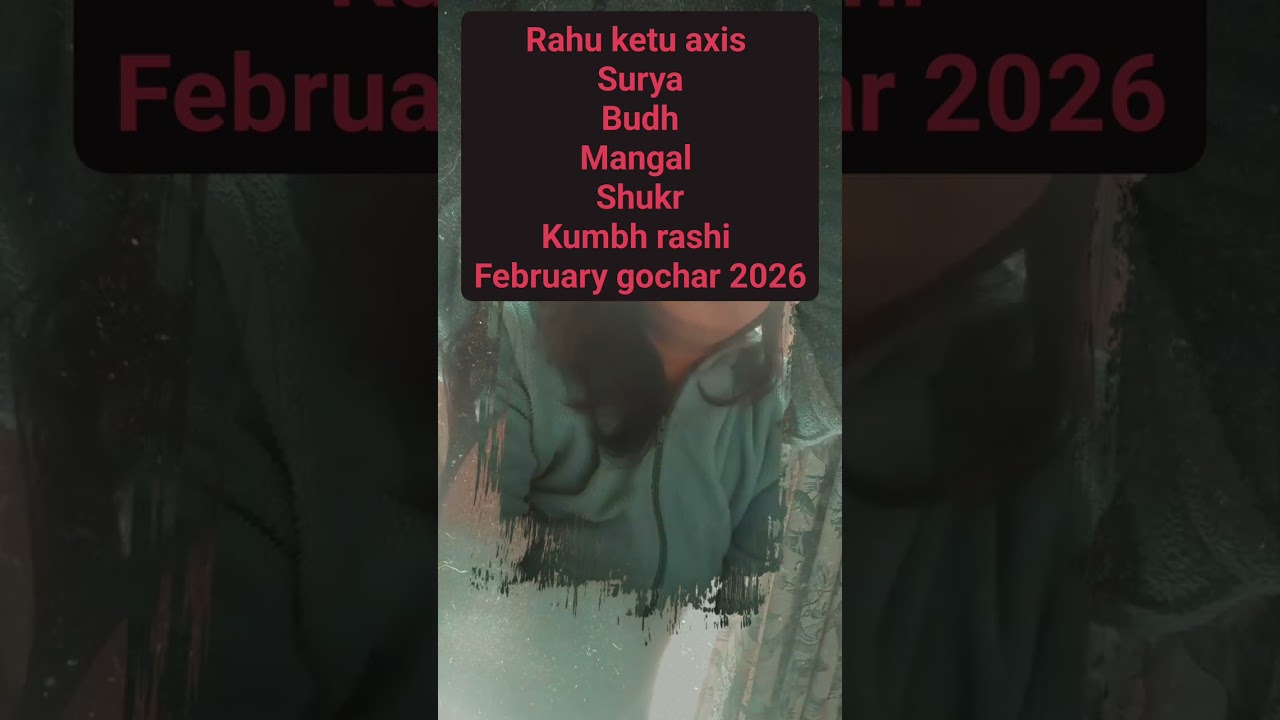 ग्रह गोचर फरवरी-मार्च? Reality check..