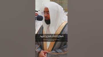 القارئ : الشيخ ناصر القطامي/ سورة ال عمران