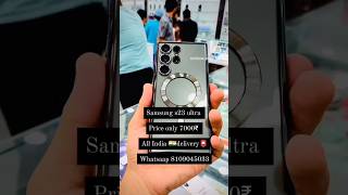 Only 7000Rs Samsung S23 Ultra
