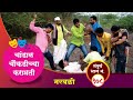चांडाळ चौकडीच्या करामती संपूर्ण भाग नं.१०८ || Chandal Choukadichya Karamati Full Episode No.108