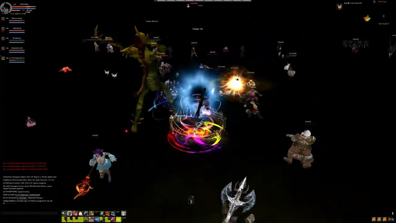 Че с вами было бы на замке......