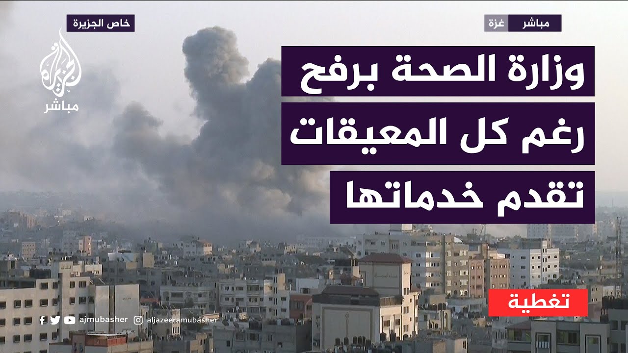 مدير مستشفى النجار برفح: "شعبنا يستحق منا أكثر من ذلك".. وزارة الصحة رغم كل المعيقات تقدم خدماتها