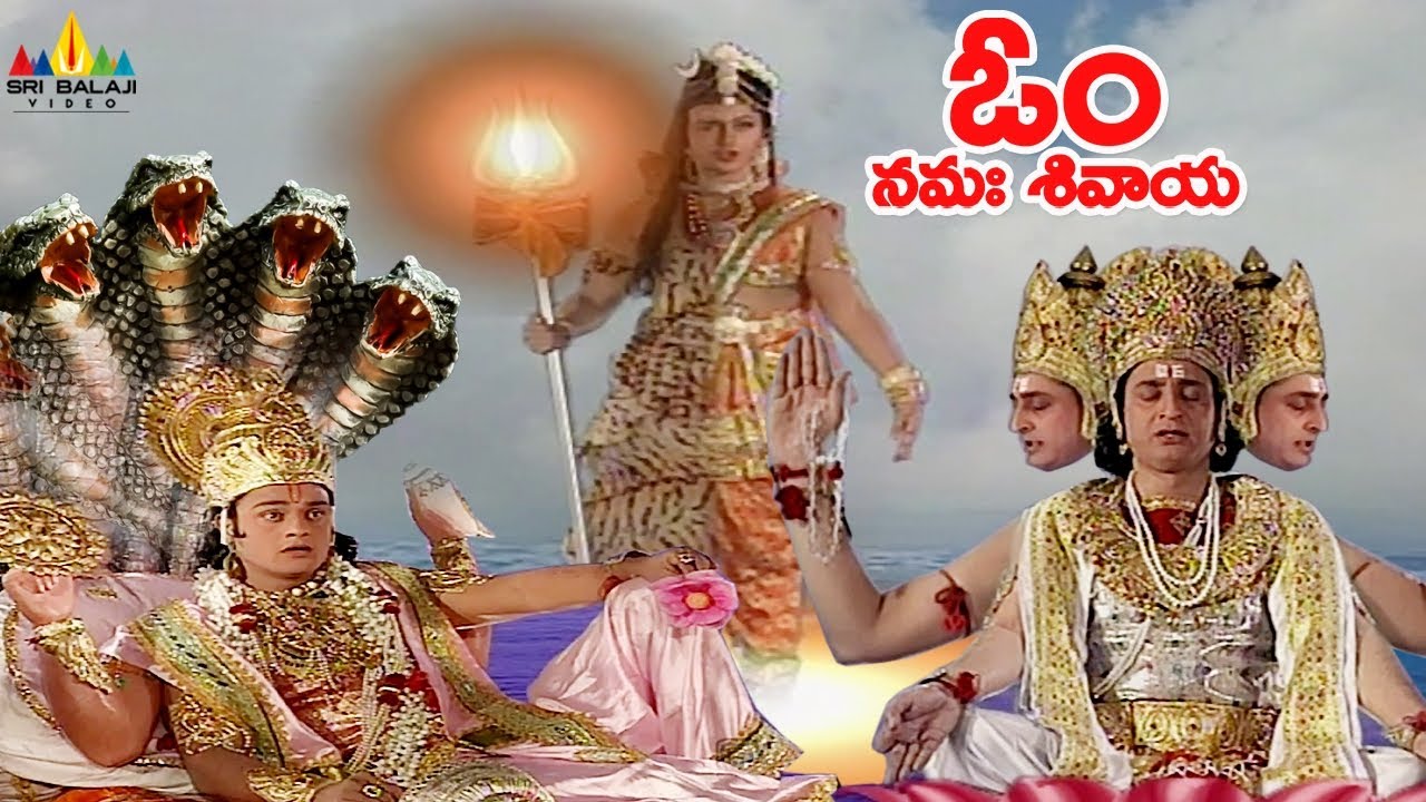 శివుడు  బ్రహ్మ విష్ణు ఏవిదంగా జన్మించారు ? సృష్టి ఎలా నిర్మించబడింది ? | Lord Shiva, Brahma, Vishnu