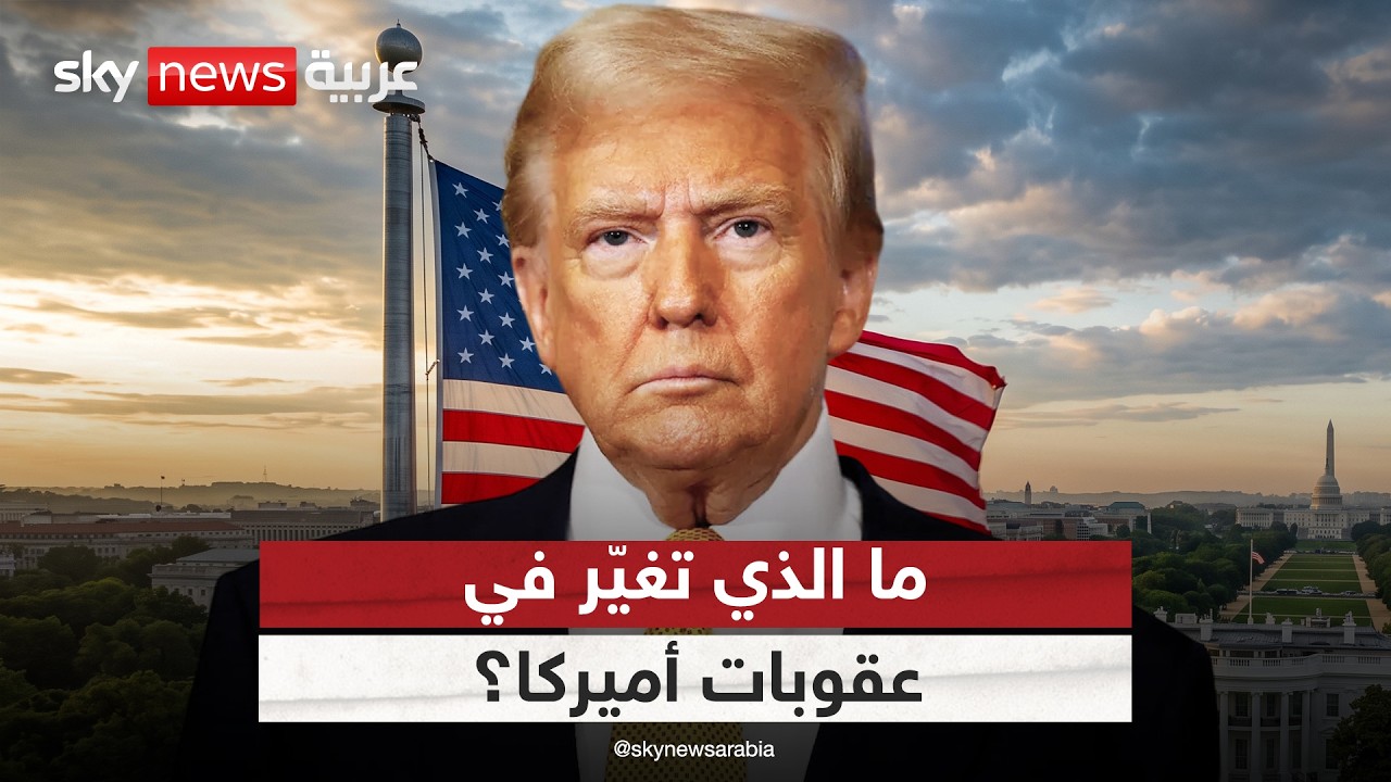 �� ���� ���ѿ ����� ����� ������ ������ ��� ����� ��� ����ɿ
 - نشر قبل 9 دقيقة