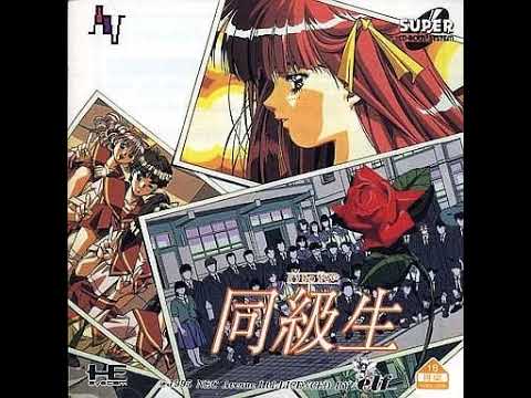夏色のシンデレラ （同級生 コンシューマ版オープニング）