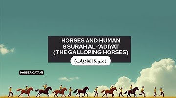 Surah Al-‘Ādiyāt- The Galloping Horses-سورة العاديات