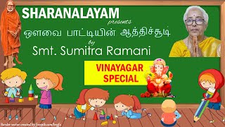 Special Episode for Ganesha Chaturthi - Vinayagar Special by Smt. Sumitra Ramani #sharanalayam