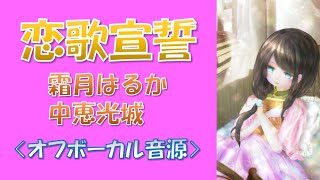 753×ABSOLUTE CASTAWAY5枚 未開封あり 中恵光城 霜月はるか Original MV】霜月はるか・中恵光城「Mirage」full ver.【Another