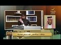 طالبٌ يهدد أكاديميًّا بـ"جامعة بيشة" برسالة على الجوال .. و"الشرطة" تحقق