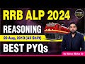 Rrb alp 2024 reasoning  railway alp reasoning set06 20 aug 2018 all shift new pattern  best pyqs