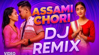 Assami Chori DJ Remix || Mahendar Nayak x Anita Bara || Nagpuri Dance Beat || Titu Sharma DJ Remix. 