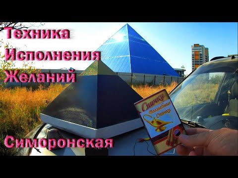 Волшебные спички ! Magic matches !