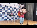 インナージャーニー「トンネルを抜けたら」