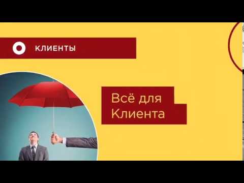 Миссия и ценности МИнБ