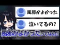 【Ado】鼻声すぎて泣いてると思われちゃうAdoさん【切り抜き】